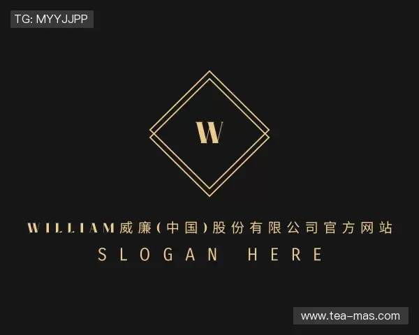 关于williamhill威廉希尔